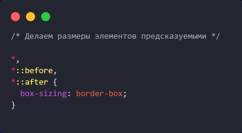 Почему “едут” размеры некоторых элементов?