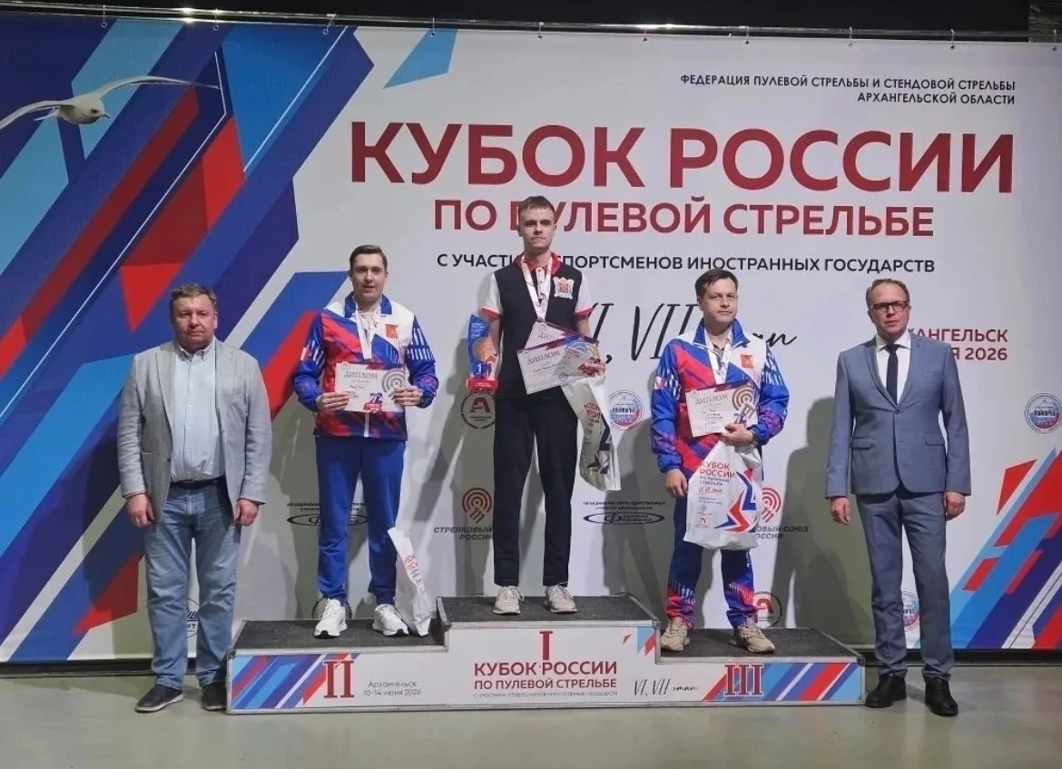 Двойной пьедестал — двойной повод для гордости 🎯

На этапе Кубка России по пулевой стрельбе в Архан