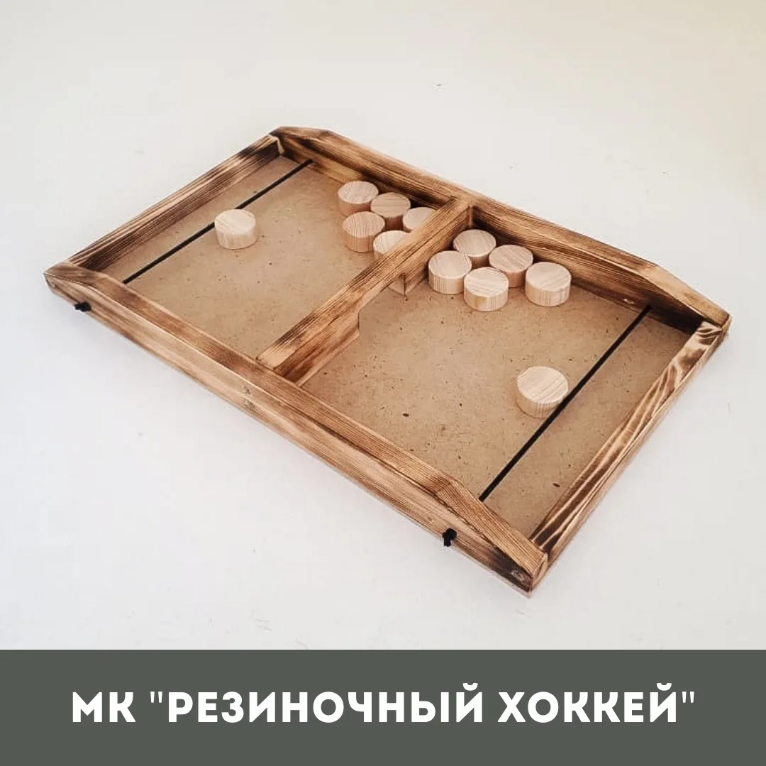 МАСТЕР-КЛАСС «РЕЗИНОЧНЫЙ ХОККЕЙ»

🗓️ 2 августа, воскресенье, 15:00
📍ул. Труфанова, 21к2
💰1700₽
ПО