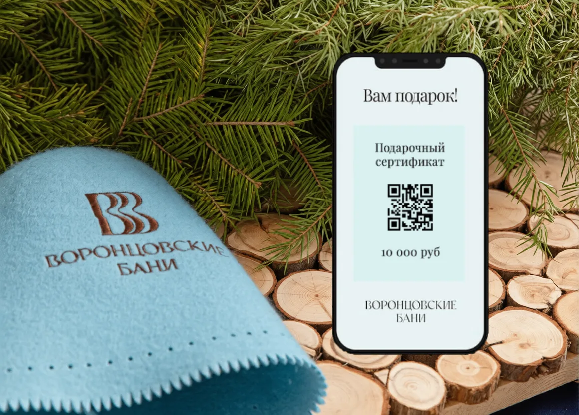 🎁 Подарок, который точно понравится!