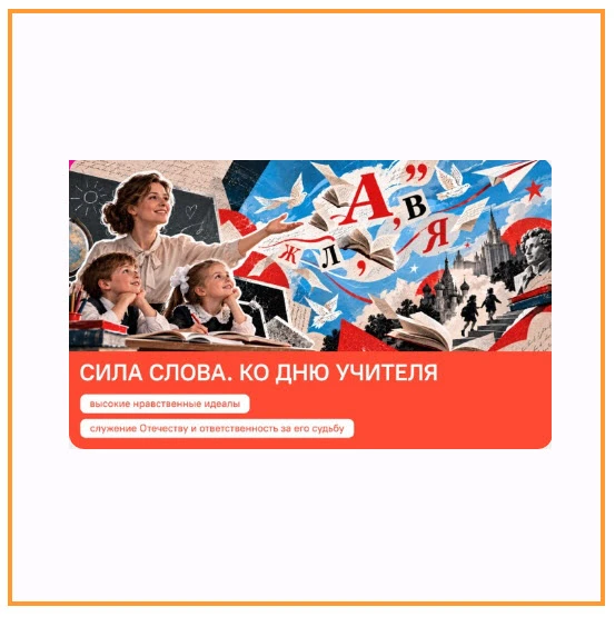 Сила слова: как одно «ты сможешь» меняет всё ✨