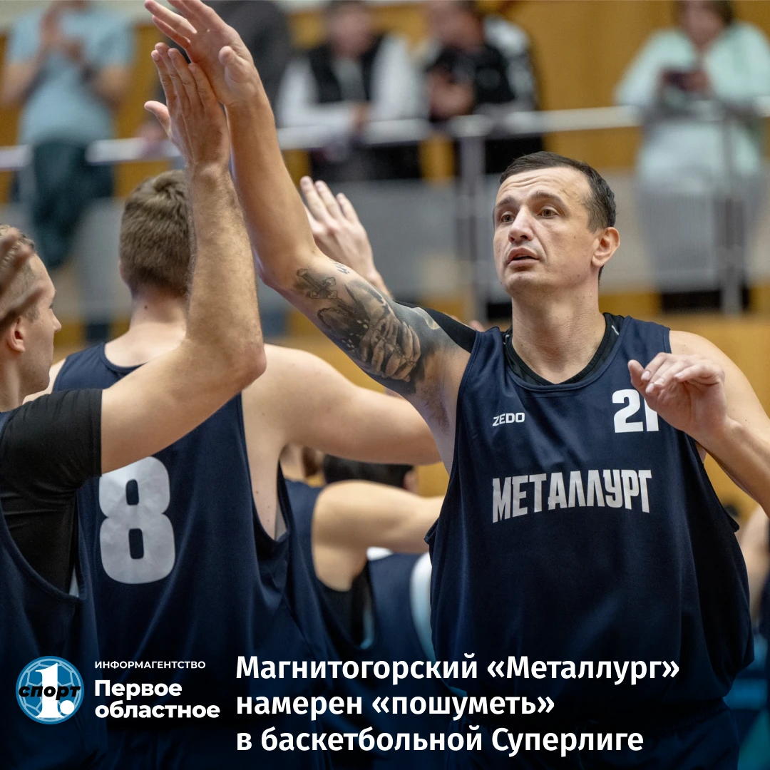 🏀 Легионеры из США и Сербии, многоопытный Антон Глазунов, молодая молодежь из дубля пи...