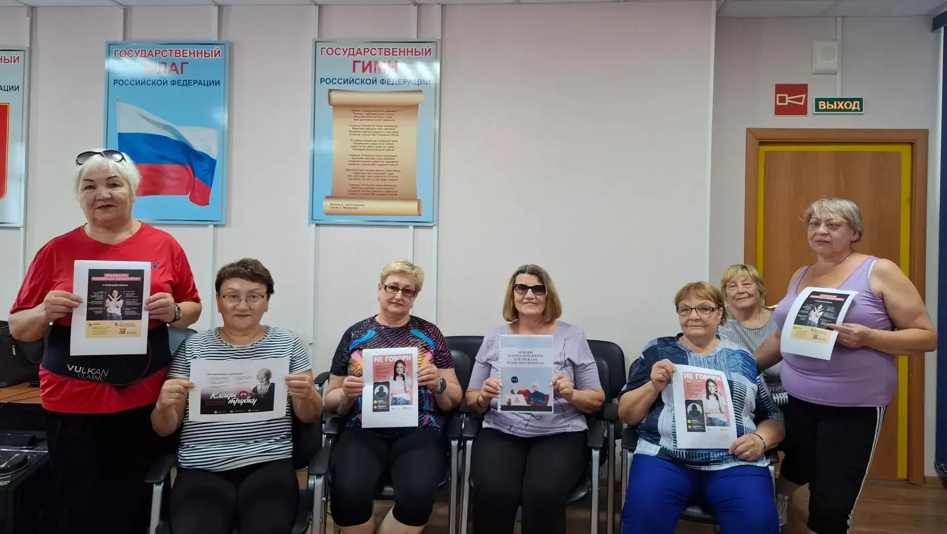 В рамках IX этапа Всероссийской просветительской эстафеты «Мои финансы» по теме «Безопасность денег 
