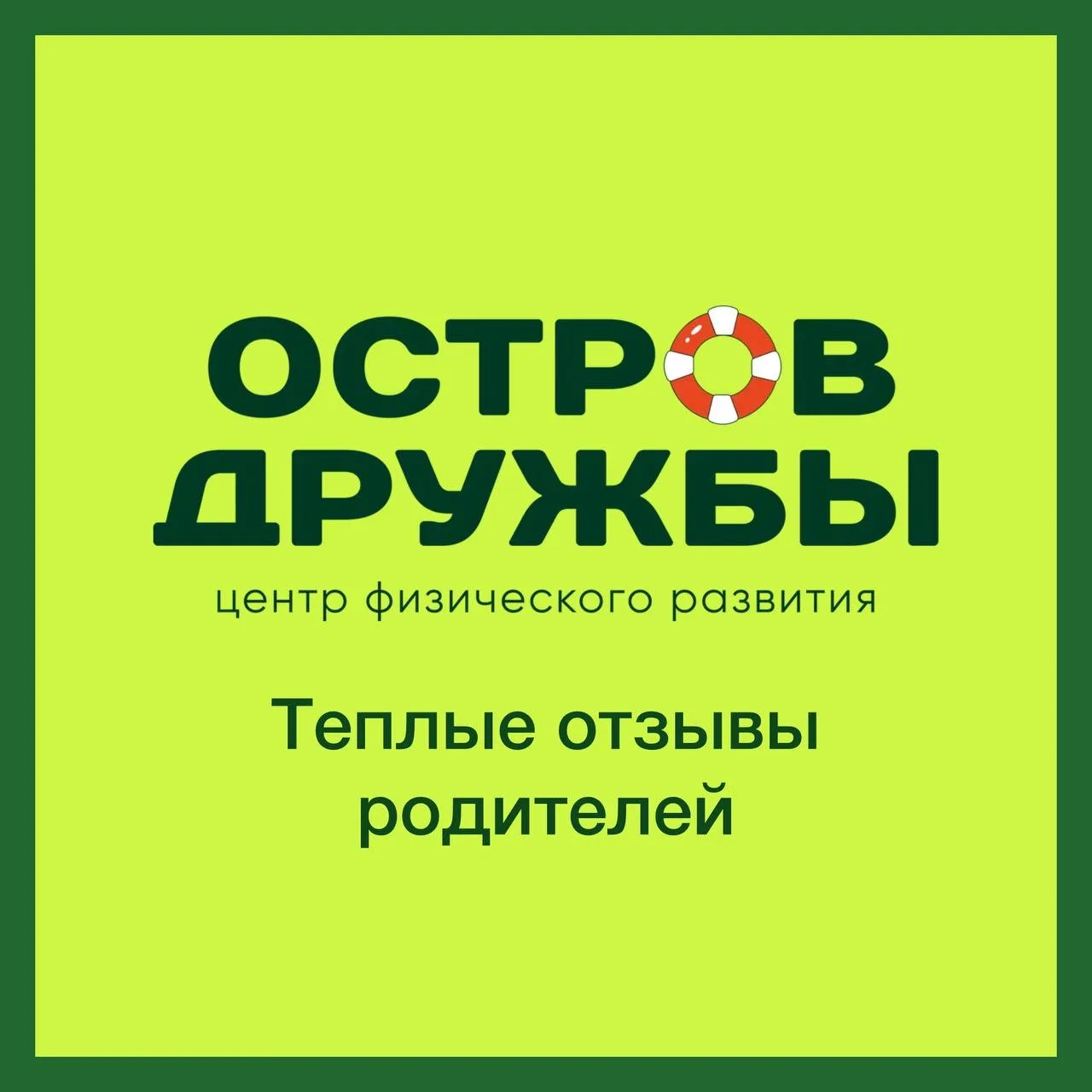 Спасибо, что делитесь с нами ❤️