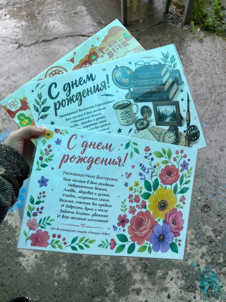 Несмотря на выходные дни, волонтеры отряда «Патруль добра» не забывают про добрые дела👍❤
🎉 Ребята 