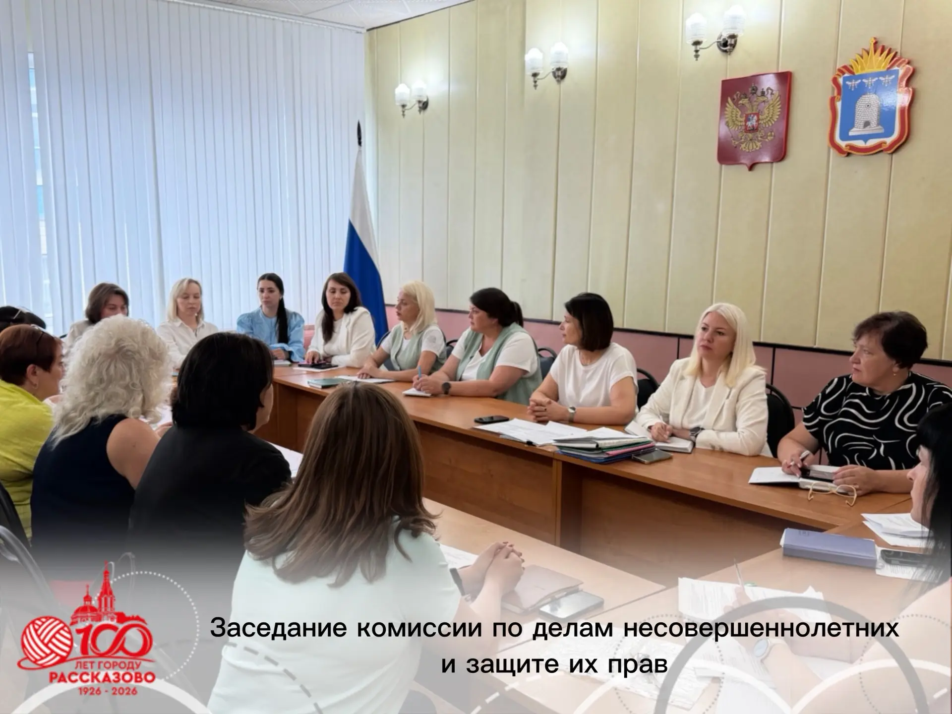 На очередном заседании муниципальной комиссии по делам несовершеннолетних и защите их п...