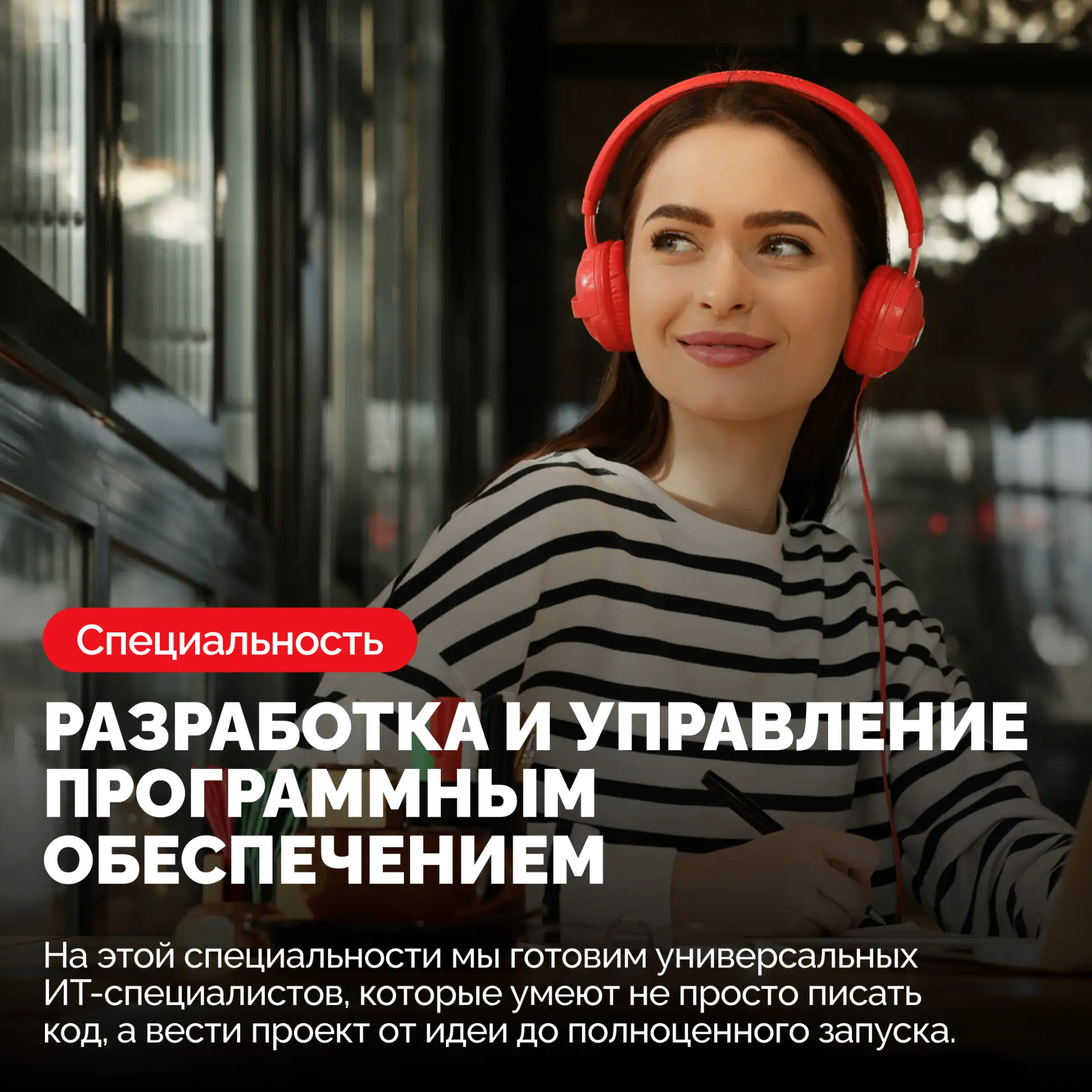 Думаете, что программирование — это только про код? Вам нужно прочитать этот пост!