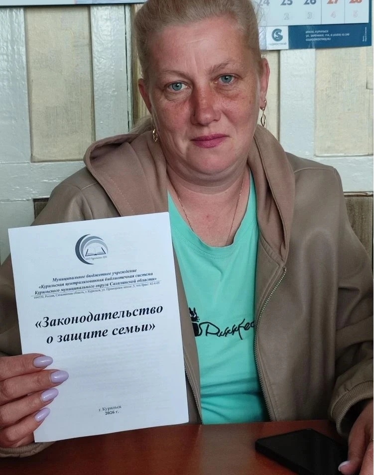 Информационная акция «Законодательство о защите семьи»