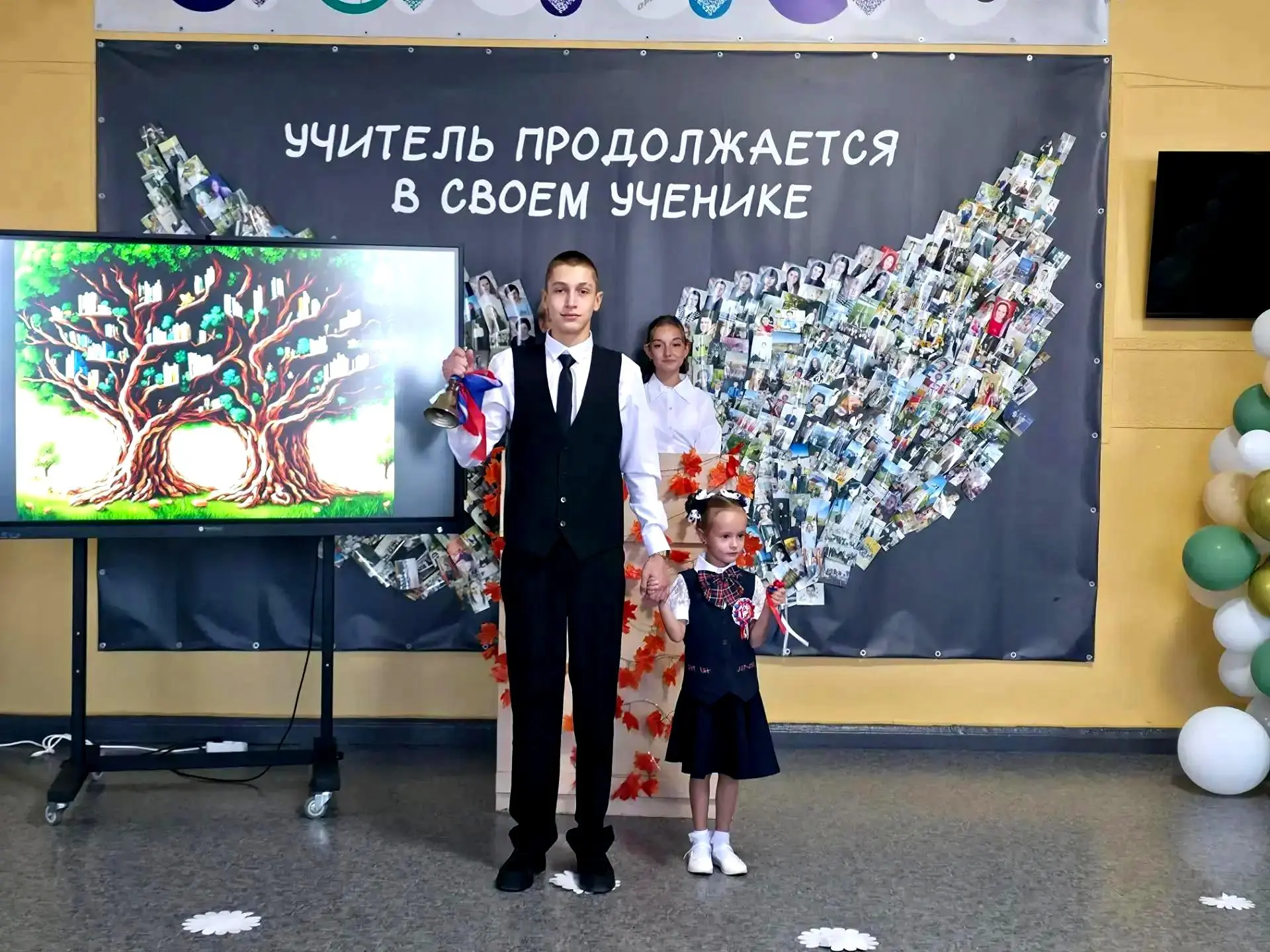 🎉 С Днём знаний, дорогие ученики, родители и педагоги! 🎉