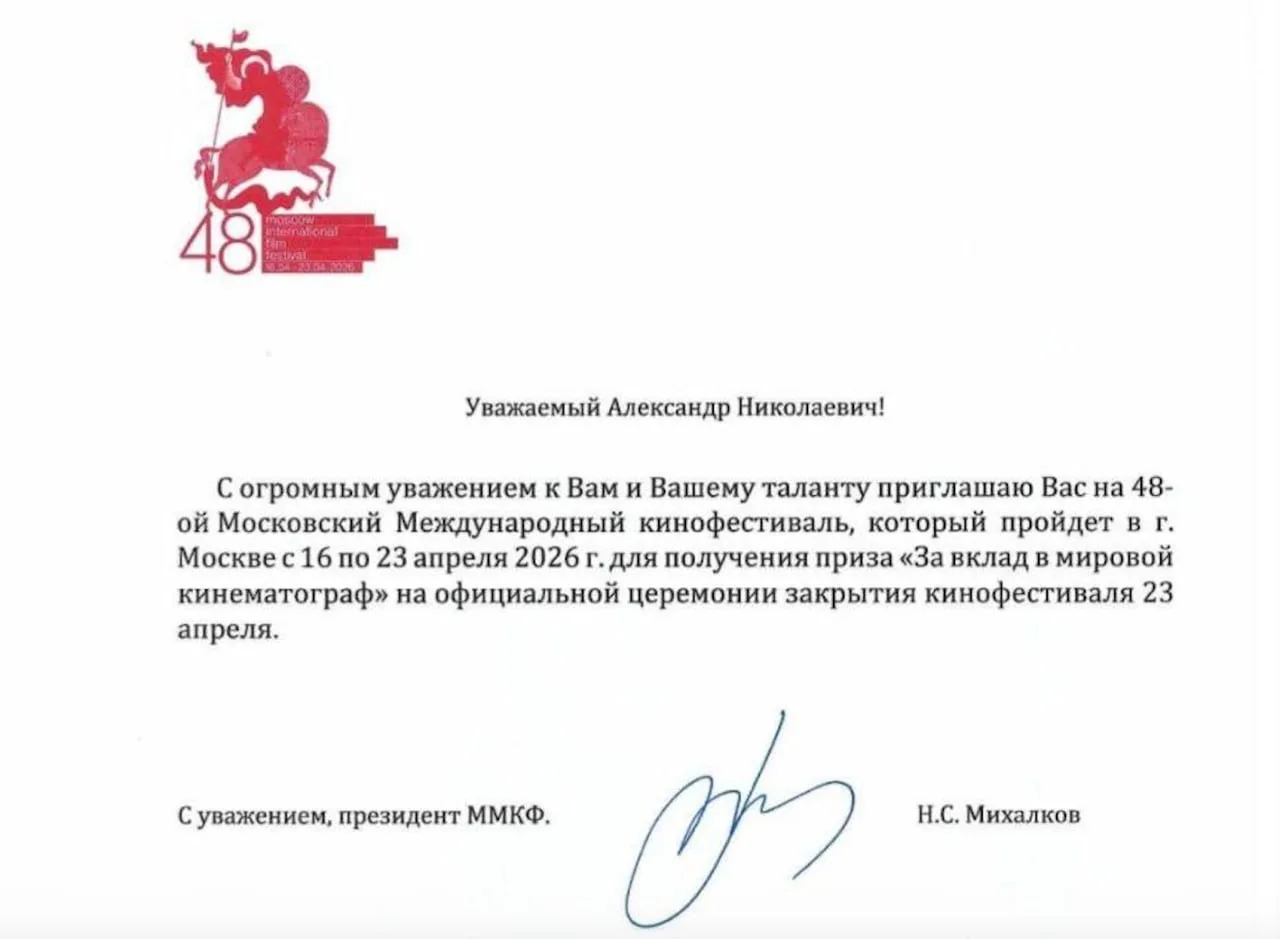 Какая-то странная история вокруг спецприза Александру Сокурову за вклад в мировой кинем...