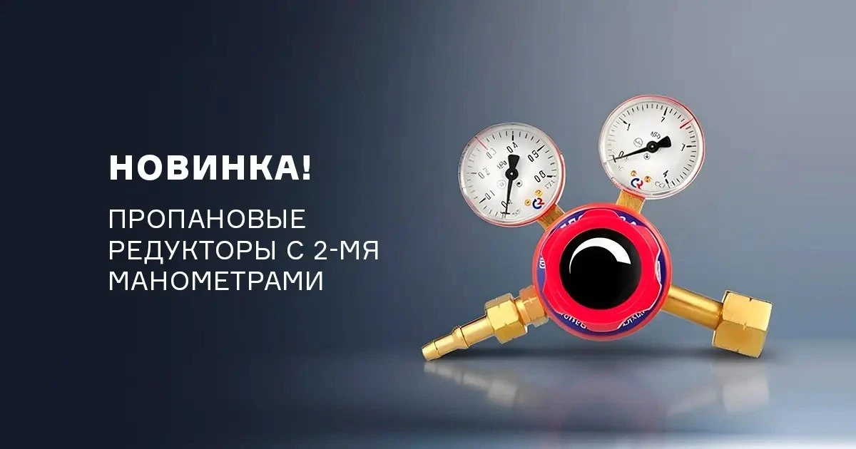 🔥 Новинки на сайте ПТК!