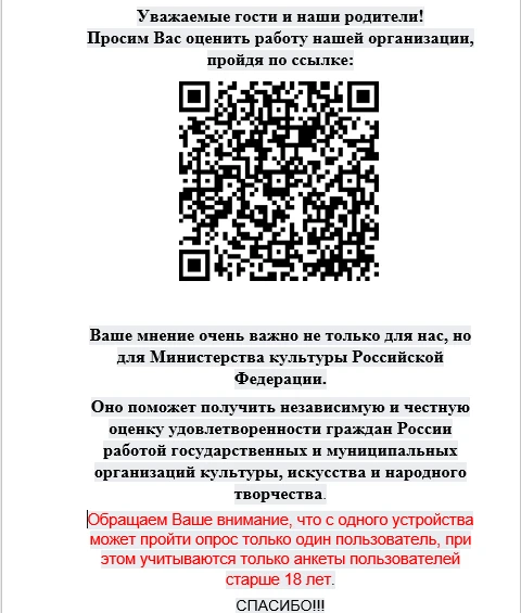 Добрый день, гости нашего канала! Мы приглашаем Вас пройти мониторинг и оценить нашу де...