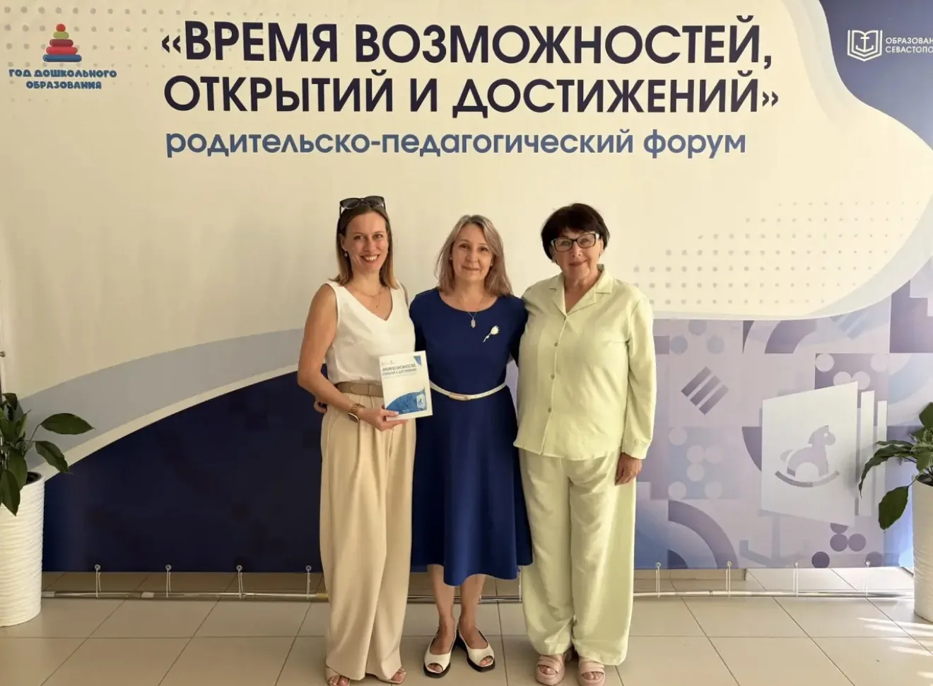 🌟 Время возможностей, открытий и достижений! 🌟