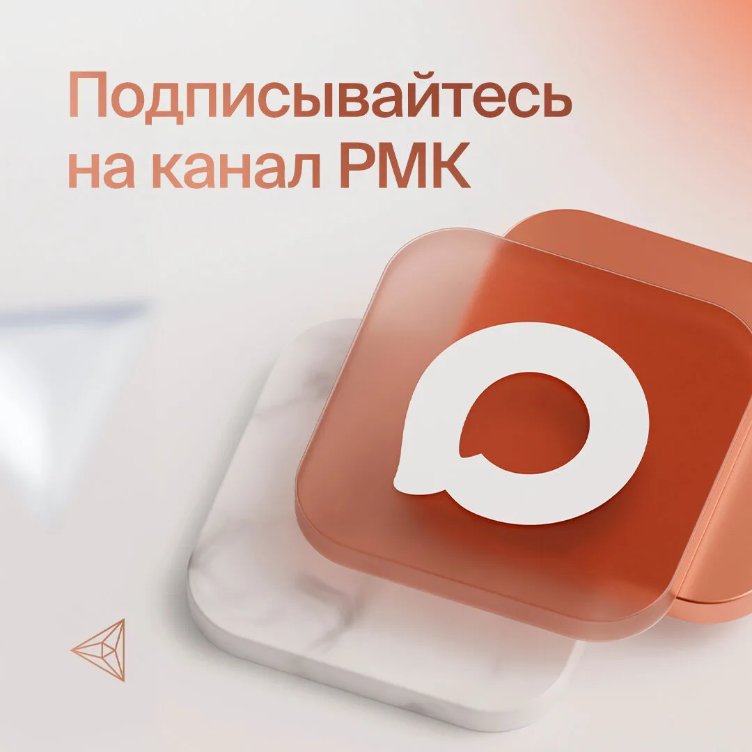 Русская медная компания