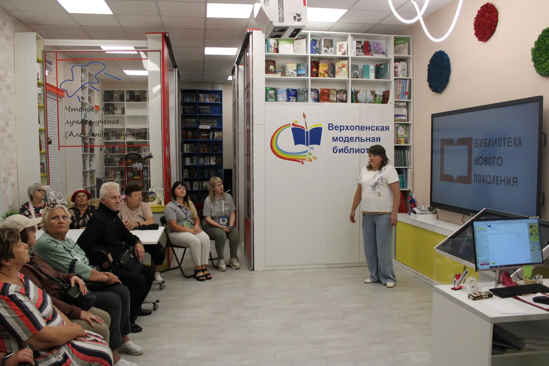 #КсоседямВгости
#Верхопенская-библиотека
#ГубернаторскийПроект
#Воспитание_культурой
 
В Верхопенско