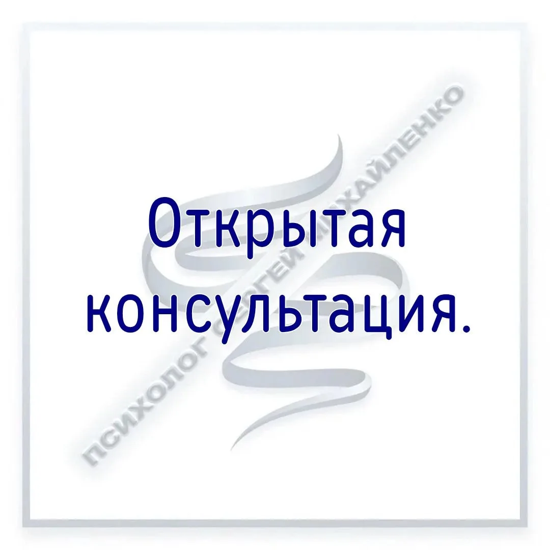 Ваши вопросы - мои ответы.
