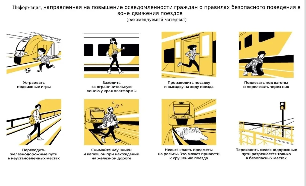 Уважаемые взрослые!