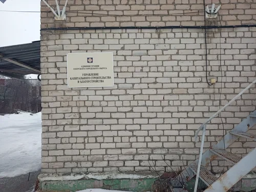 В Озёрске будут судить сотрудника УКСиБ за взятку