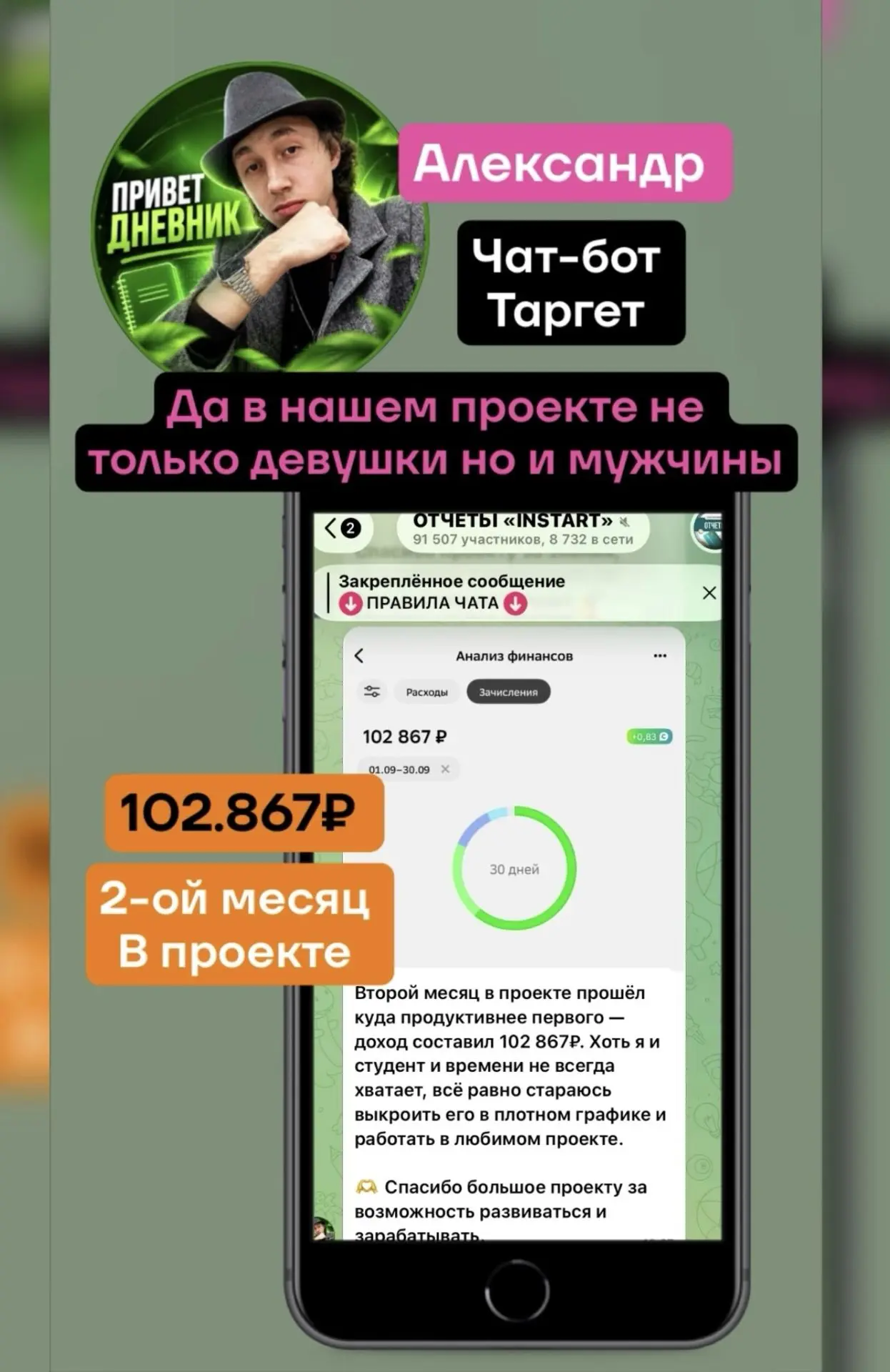 Я не могла вам это не показать 🥹❤️
