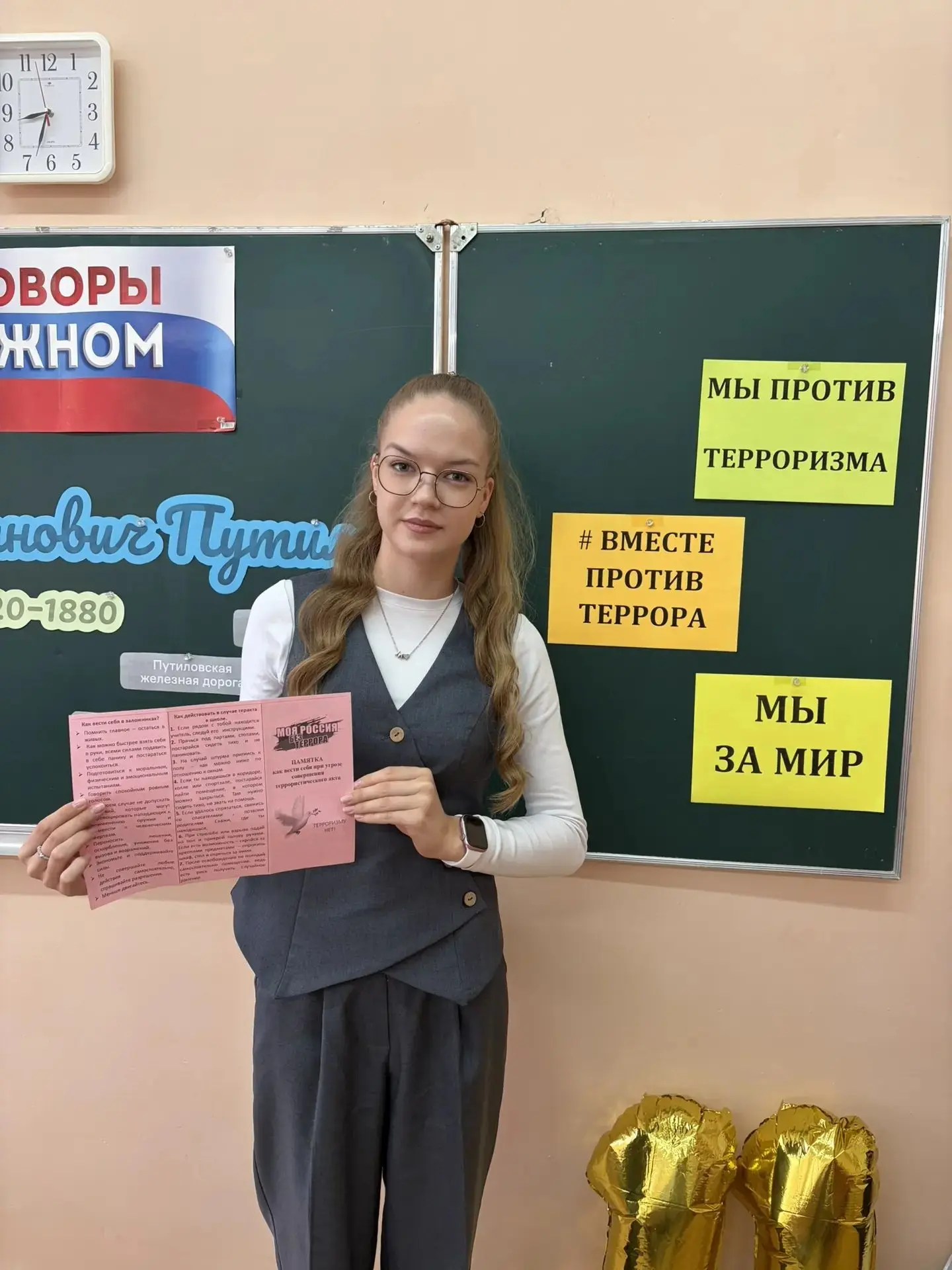 Безопасность начинается с каждого из нас