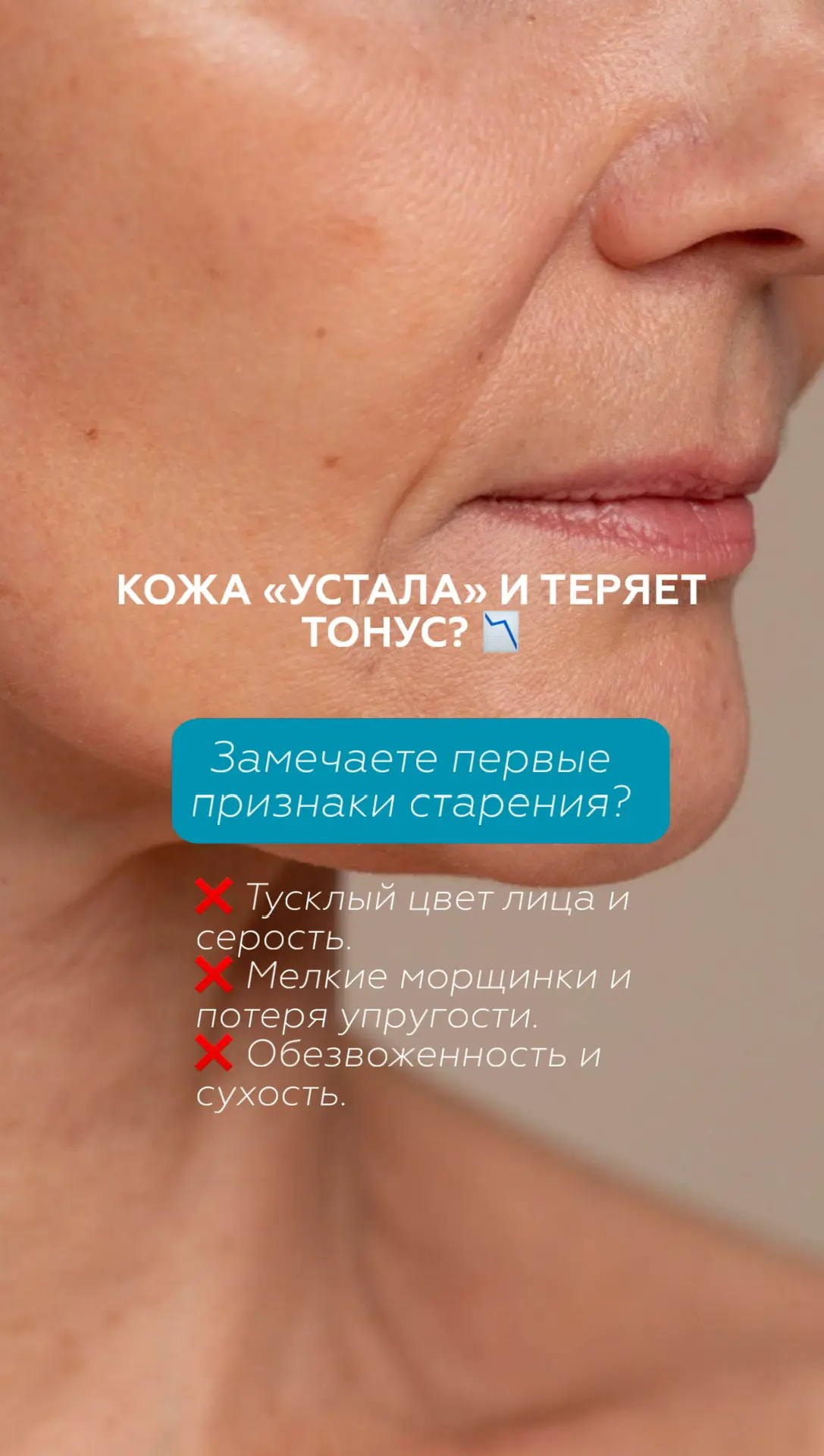 Биорепарант Deep 2 Hyalrepair работает сразу на двух уровнях ✅

Он глубоко увлажняет кожу изнутри, с