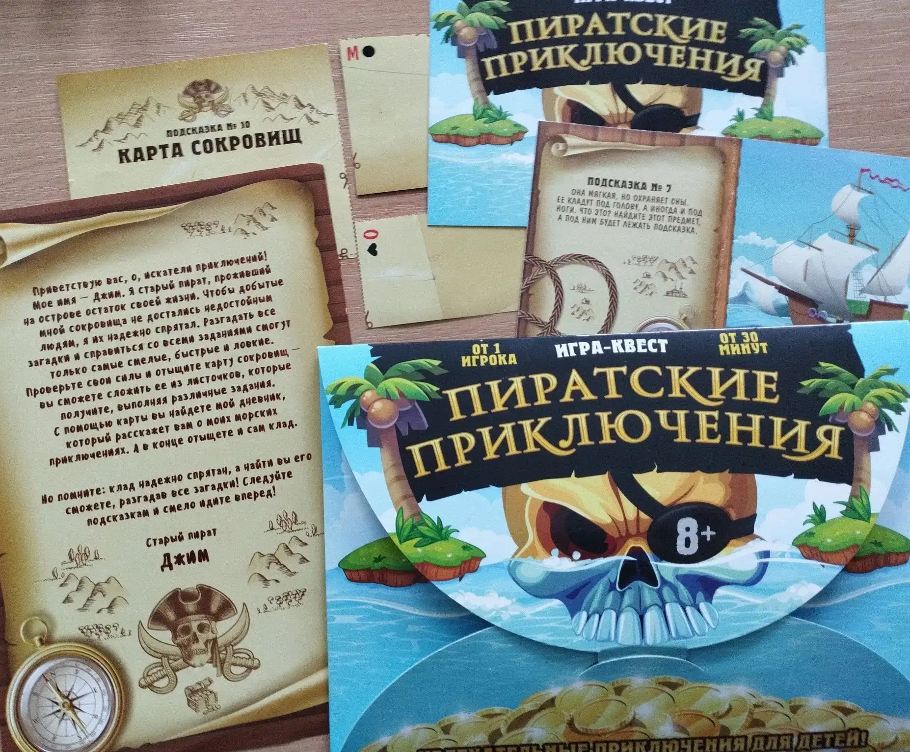 ☀️ Третий день в лагере «Дружба»