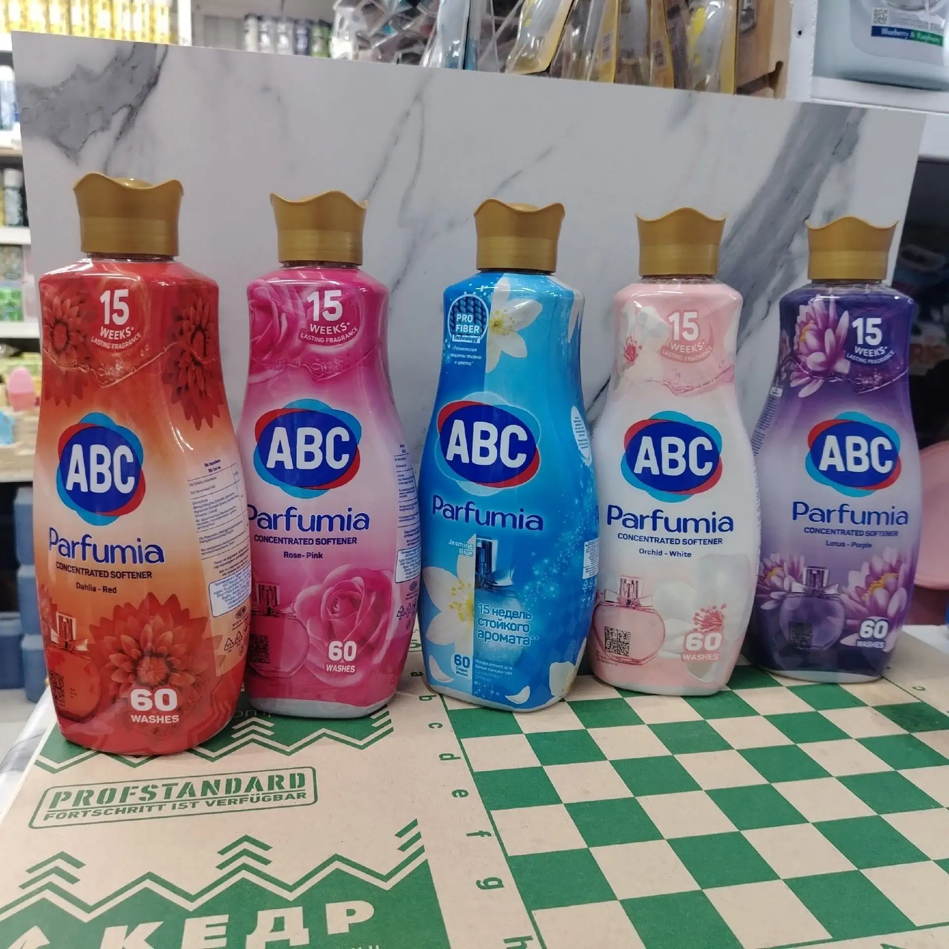КОНЦЕНТРИРОВАННЫЙ КОНДИЦИОНЕР ДЛЯ БЕЛЬЯ ABC