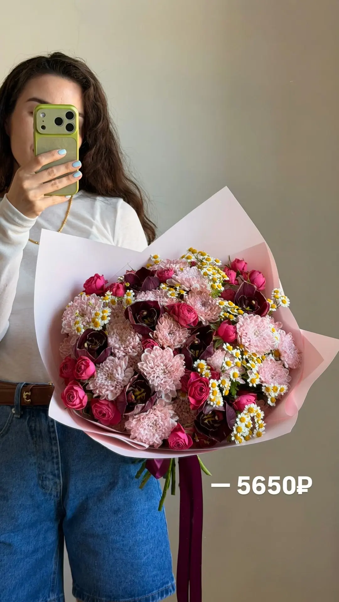 Актуальное наличие в наших цветочных🙌🏼

Работаем ежедневно 
с 8:00 до 20:00
📍Оформить заказ:📲 8-