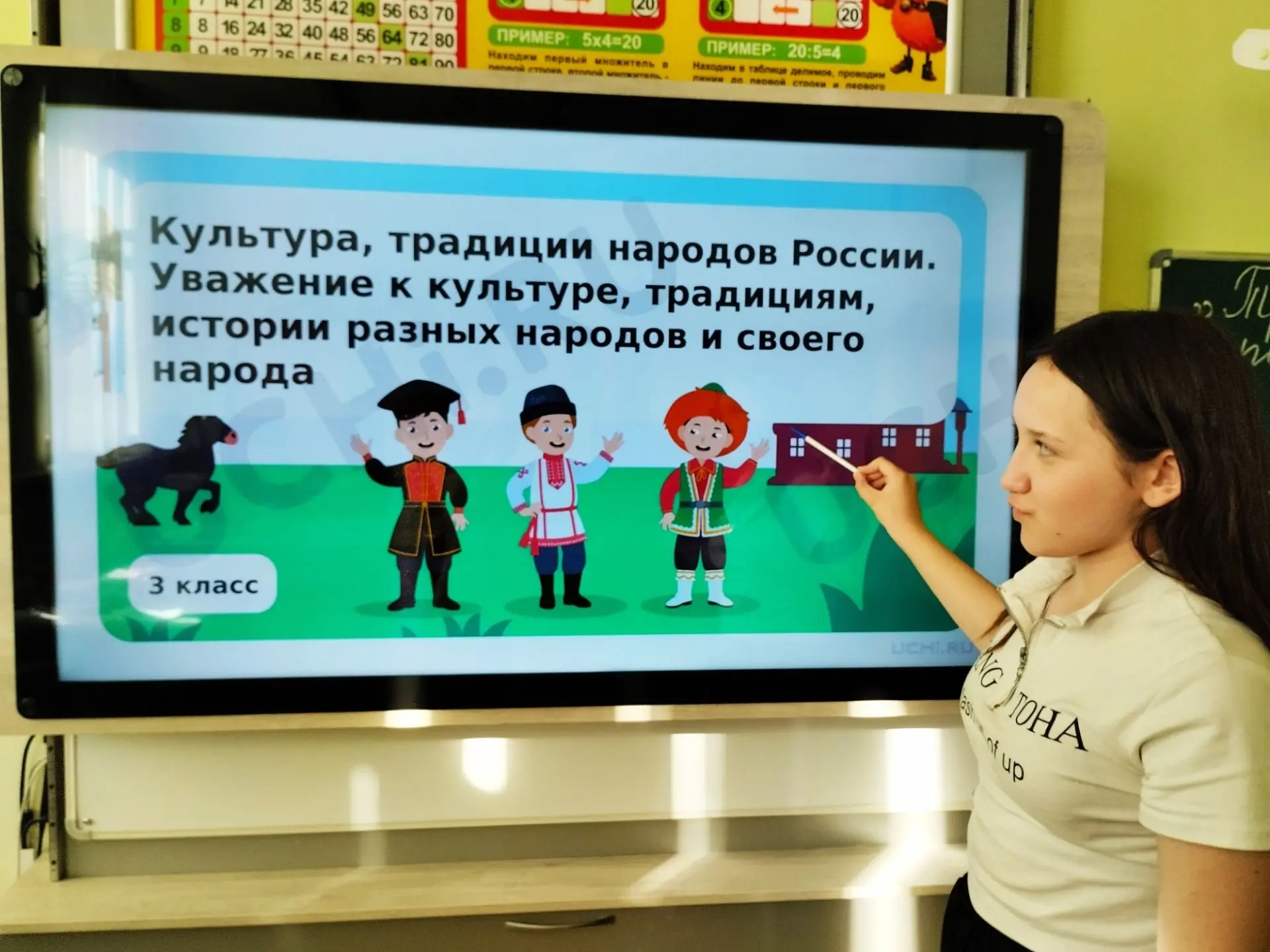 Я чту традиции страны.
 
"Традиции - это корни, не позволяющие дереву упасть"- гласит народная мудро