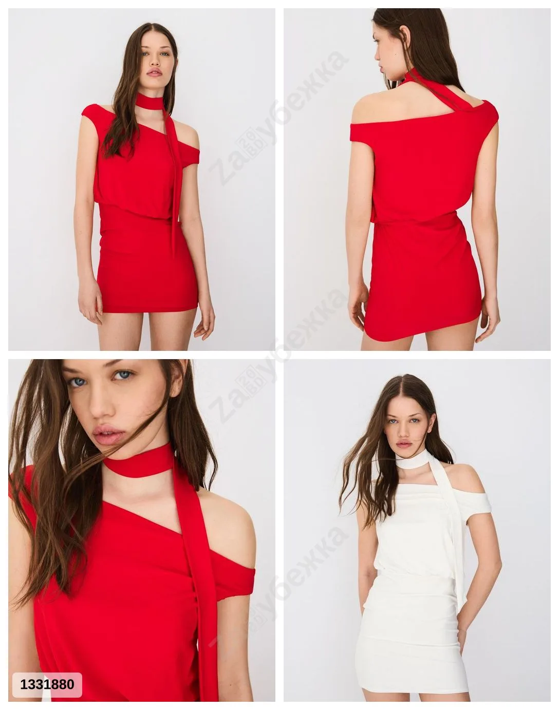 #Bershka
