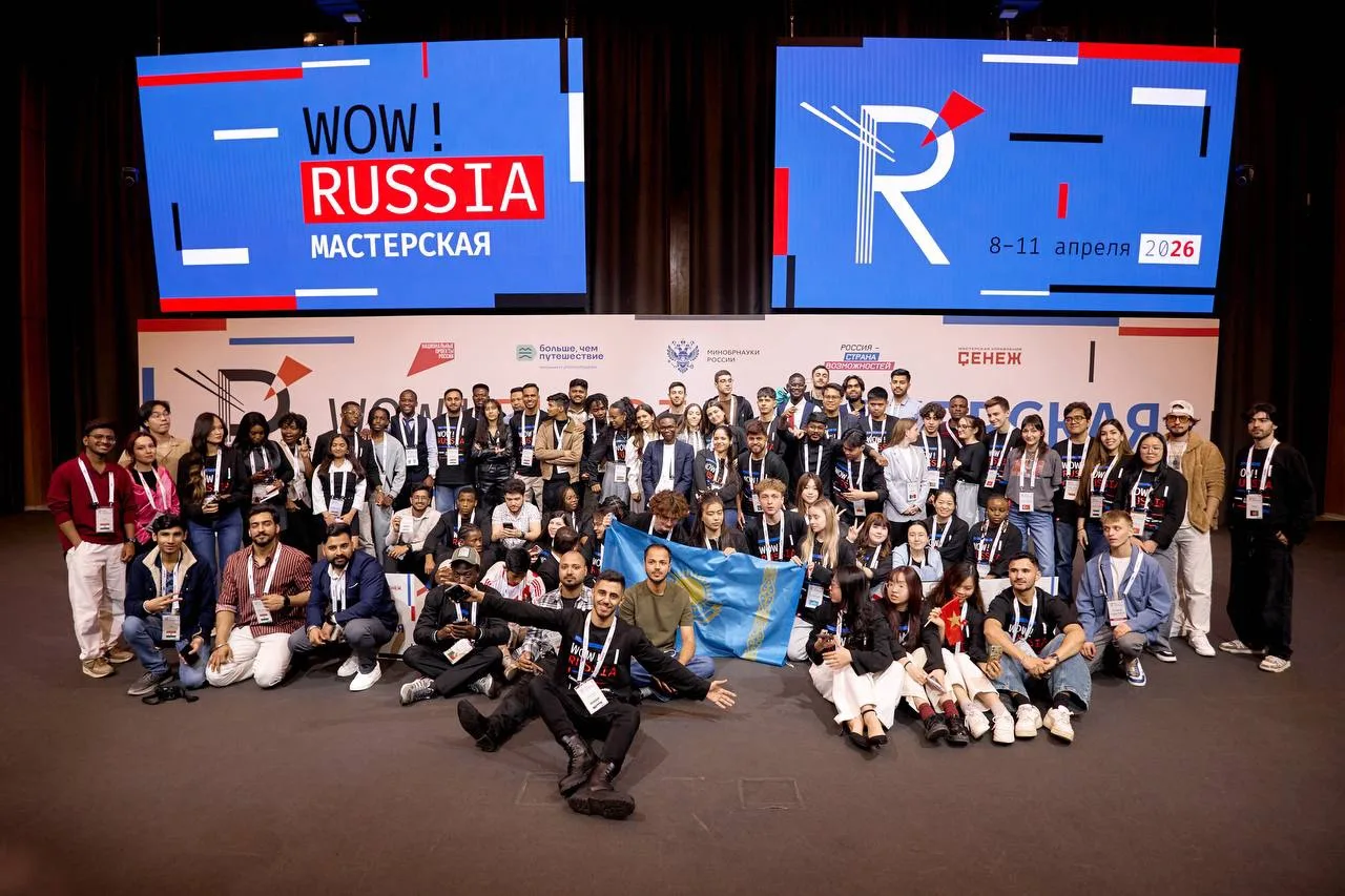🤩 Стартовал 2 сезон конкурса для иностранных студентов WOW! RUSSIA