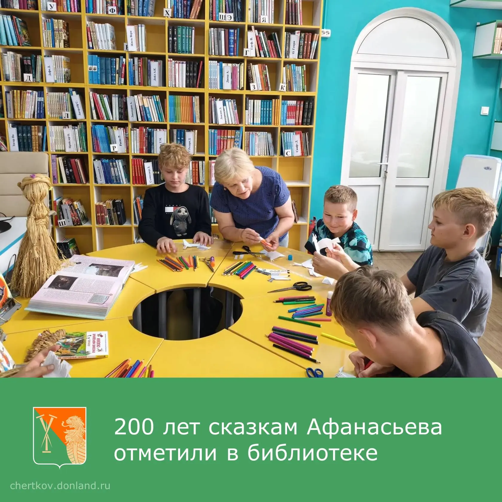 В межпоселенческой центральной детской библиотеке прошла беседа «Сказочный ларец», посв...