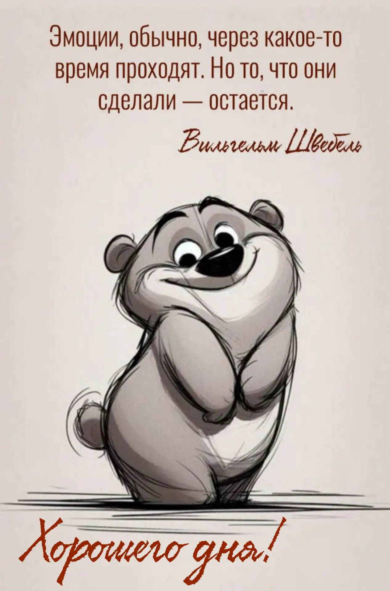 Вам не сложно мне приятно 😉
