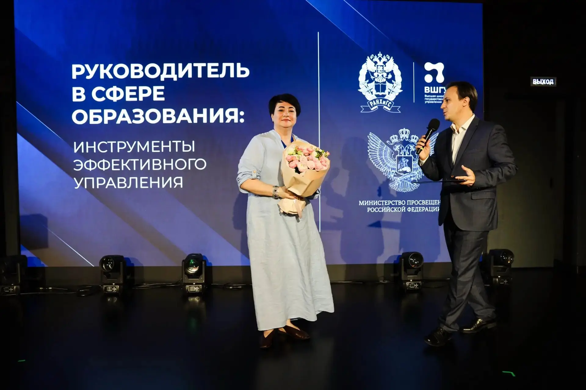 ✨В Екатеринбурге завершился заключительный модуль дополнительной профессиональной программы повышени