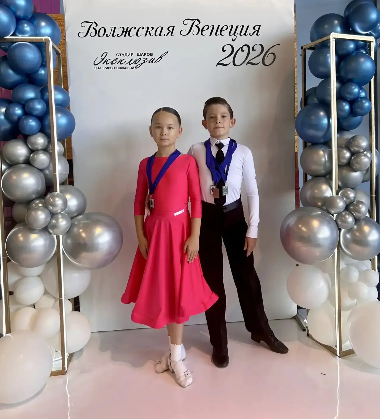 ⭐️27 сентября в г.Балаково