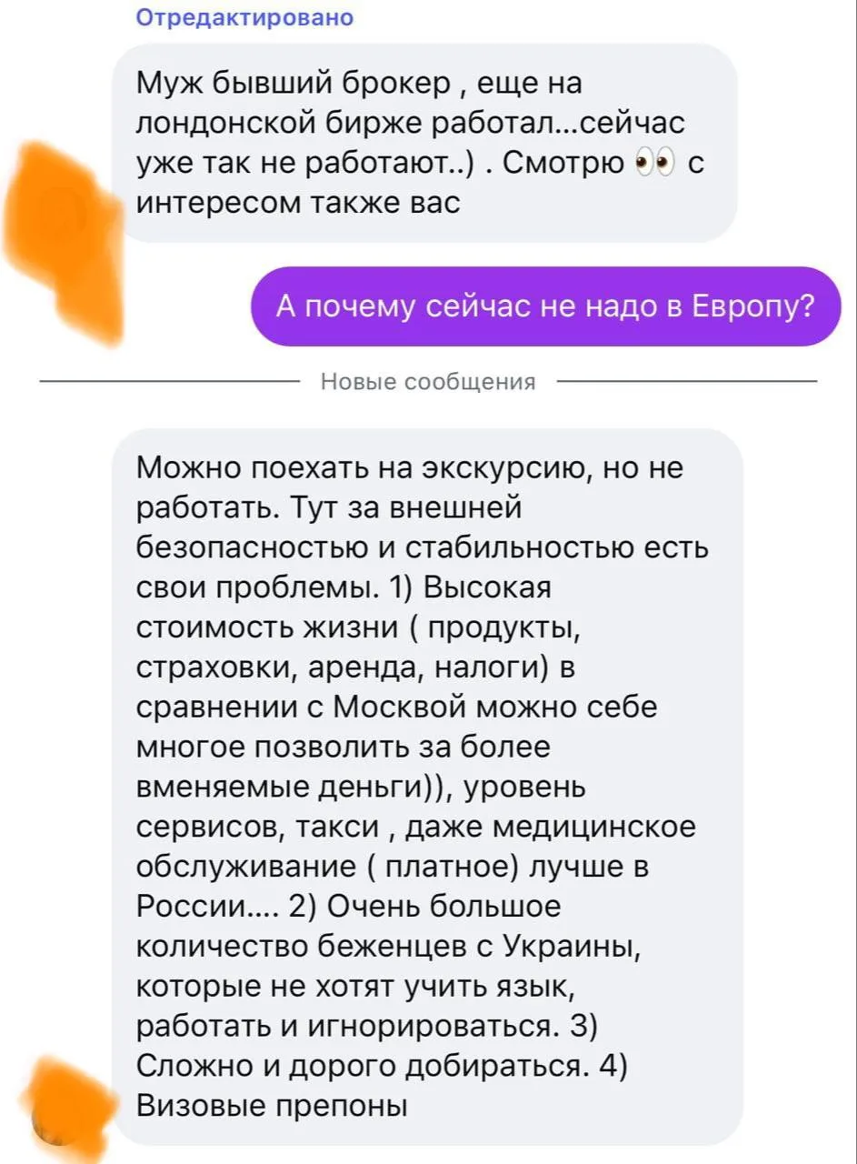 Пообщался с девушкой, которая живёт на две страны: Швейцарию и Россию.