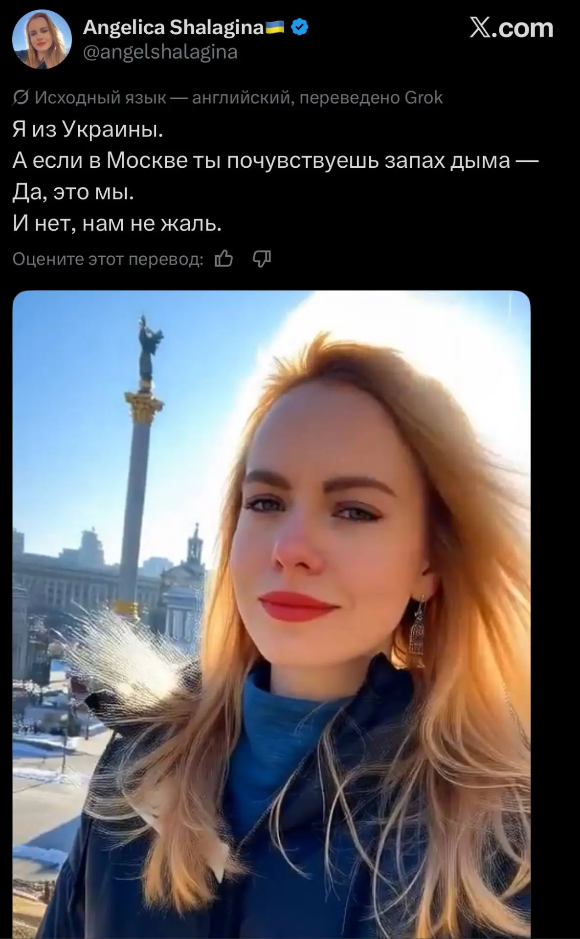Бойтесь своих желаний