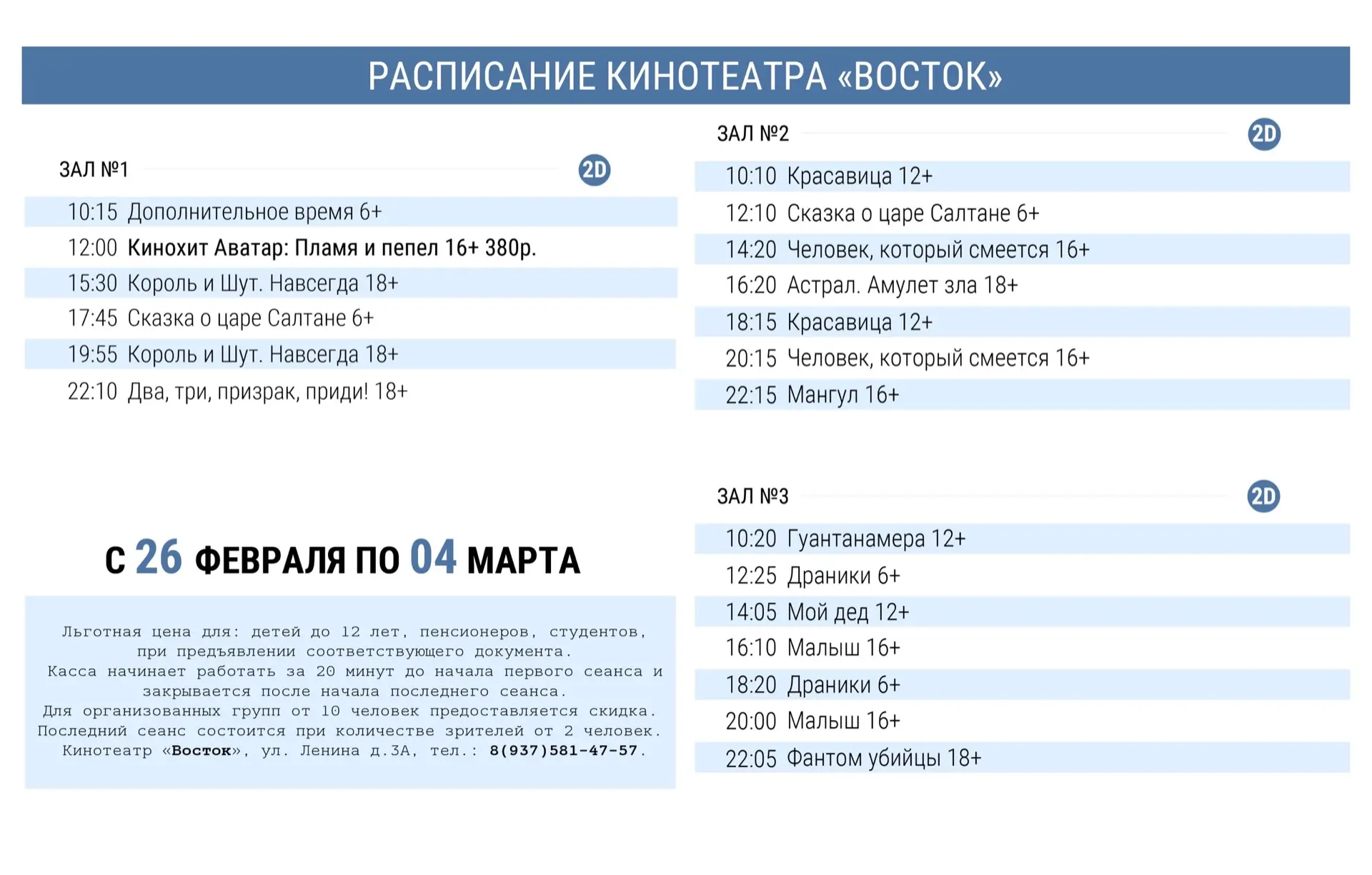 Медиа публикации