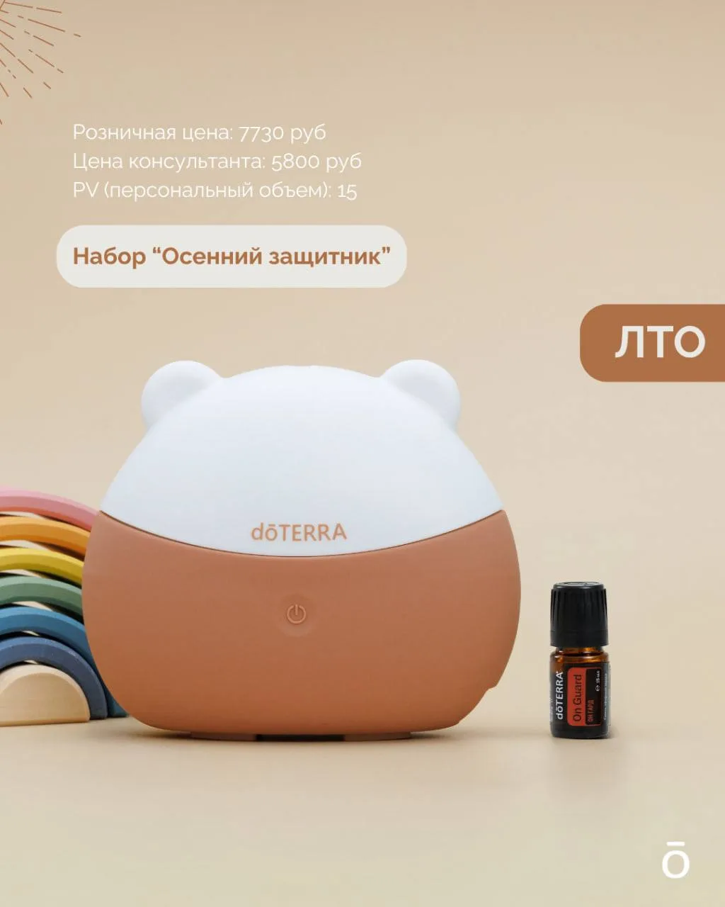 🩷🩷🩷🩷 Всем привет!! Только посмотрите какие диффузоры появились с сегодняшнего дня в...