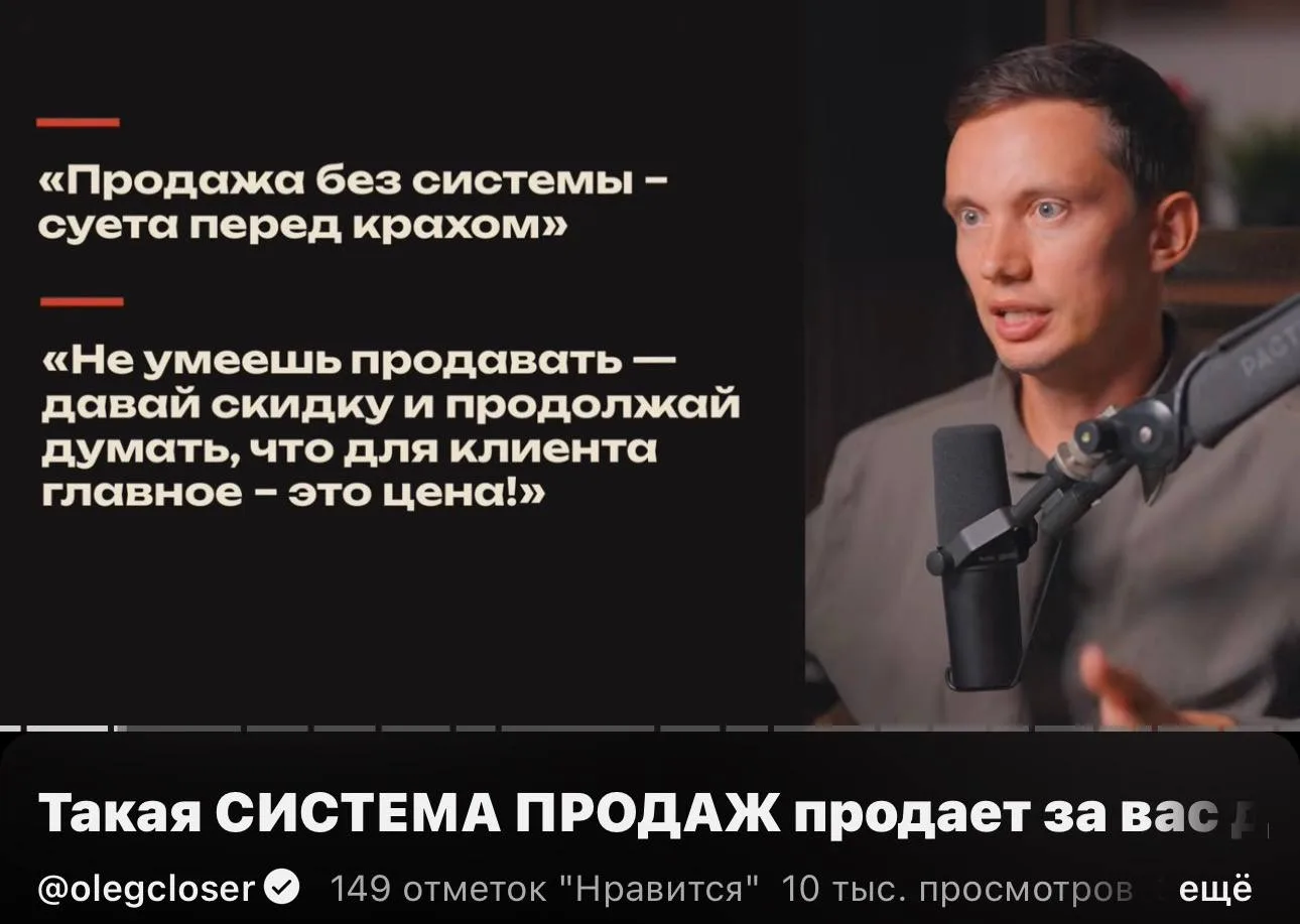 Пробили 10 тыс просмотров за несколько дней