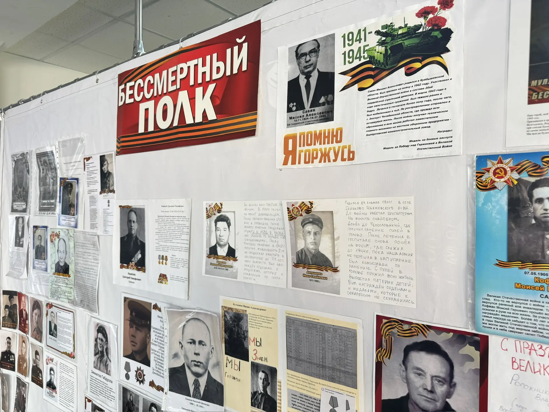 🎖️ «Бессмертный полк» в нашей школе: память поколений в одном большом сердце!🎖️  В этом году мы пров