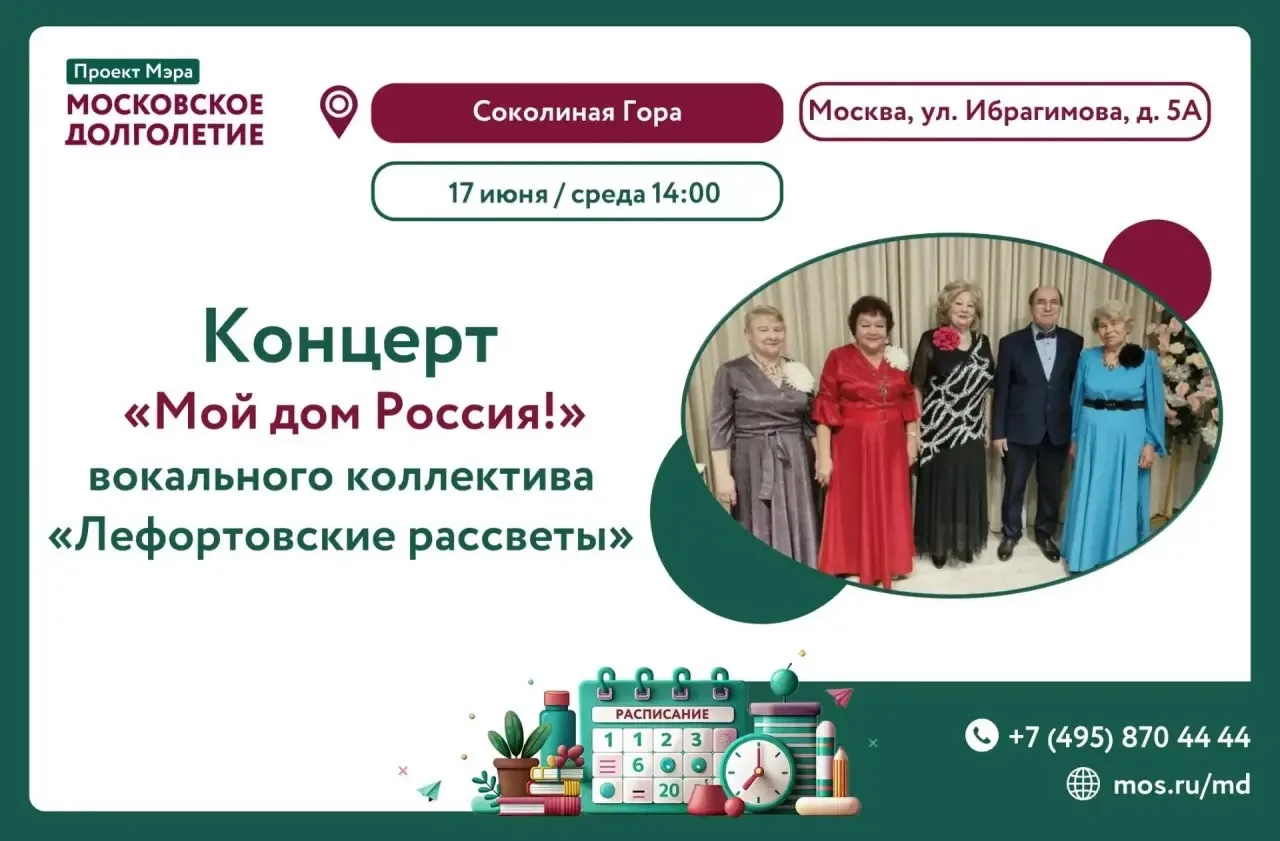 Дорогие друзья!