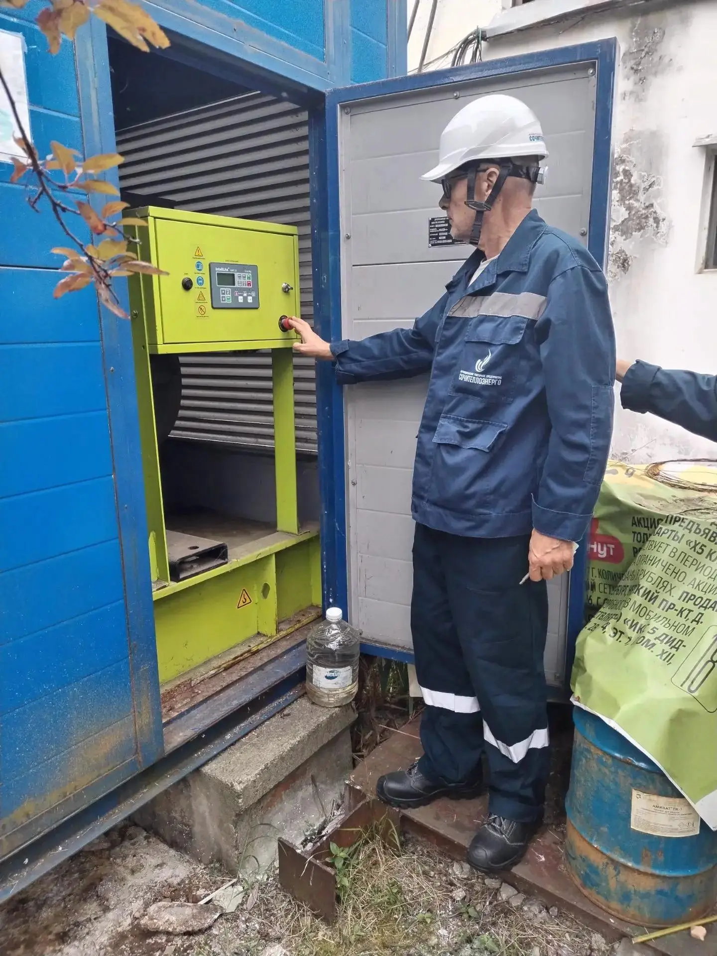 🏭 2 сентября в МУП «Сочитеплоэнерго» прошла внеплановая противоаварийная тренировка на...