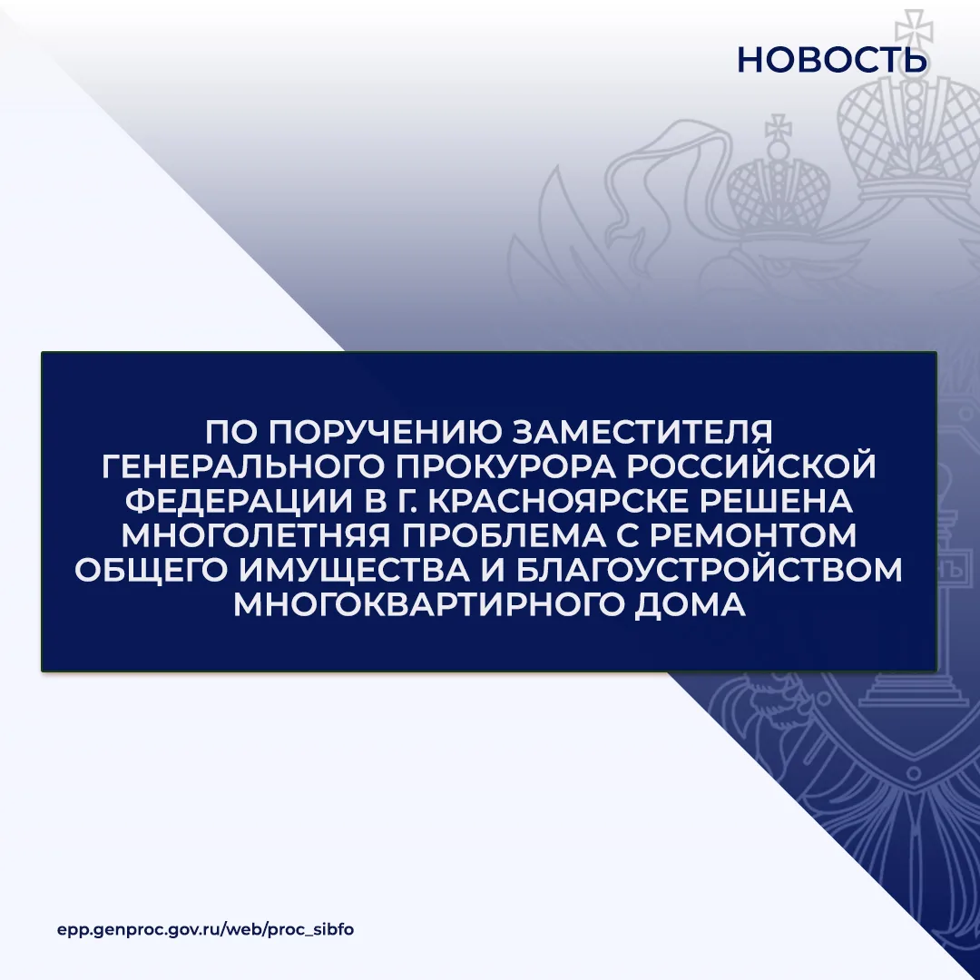На личный прием к заместителю Генерального прокурора Российской Федерации Сергею Зайцев...