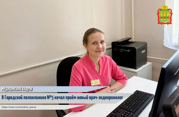 🏥Благодаря реализации федерального проекта «Медицинские кадры» национального проекта «...