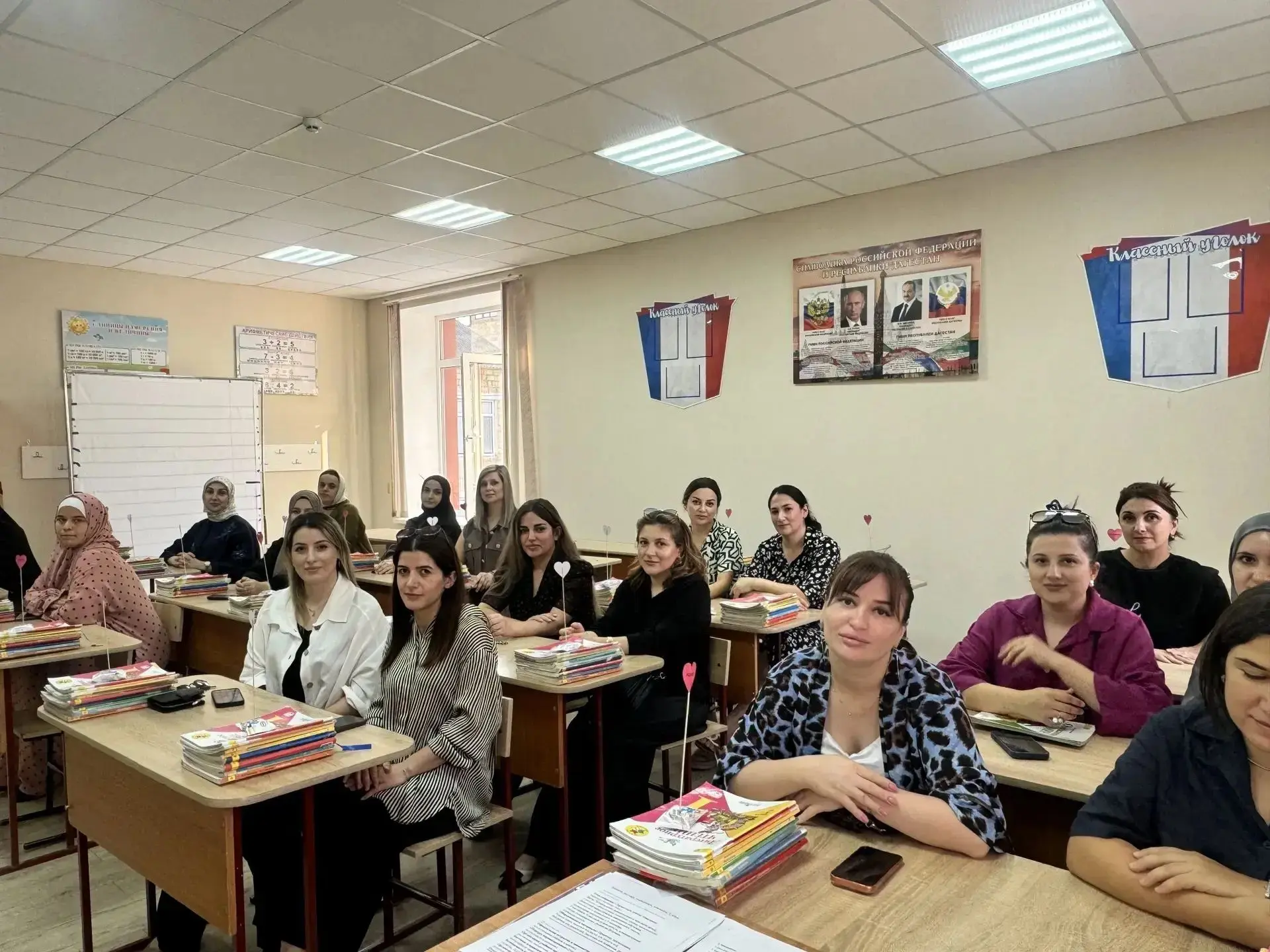 15 сентября.
