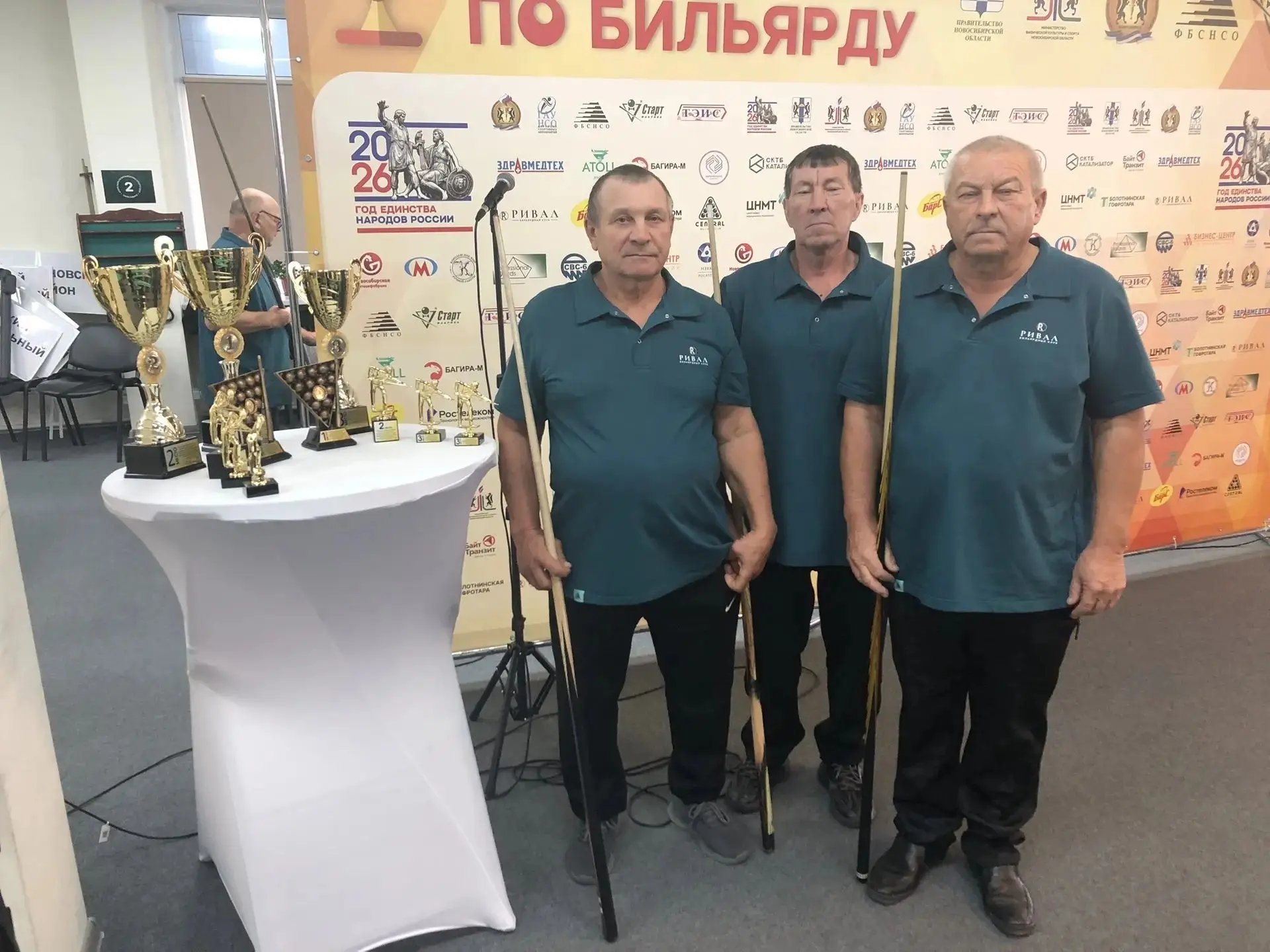 Команда Краснозёрского района  в пятёрке лучших на Кубке губернатора по бильярду.