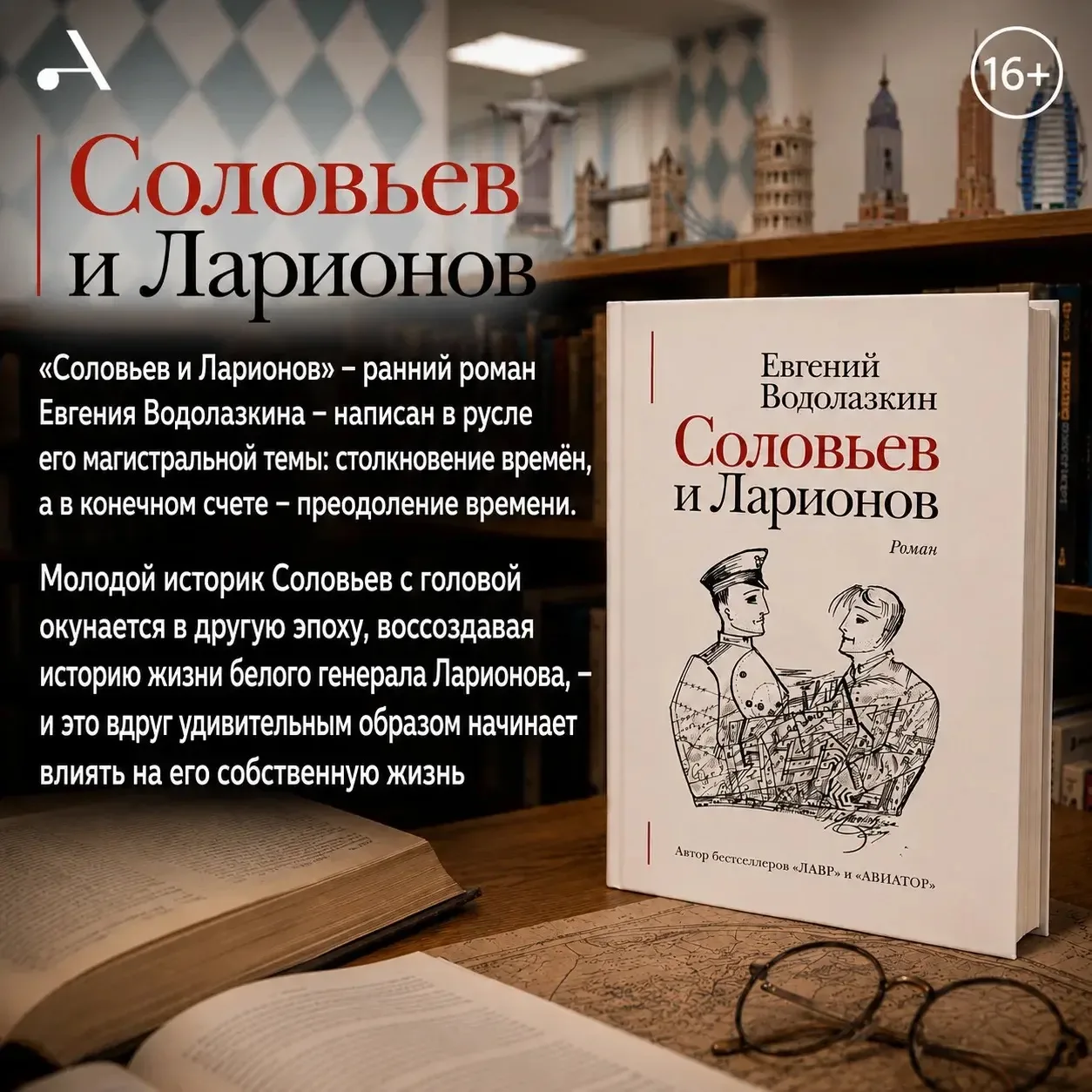 🎉 КНИЖНЫЕ НОВИНКИ В ЦЕНТРАЛЬНОЙ БИБЛИОТЕКЕ №190 

Посетителей Центральной библиотеки № 190 ждет мно