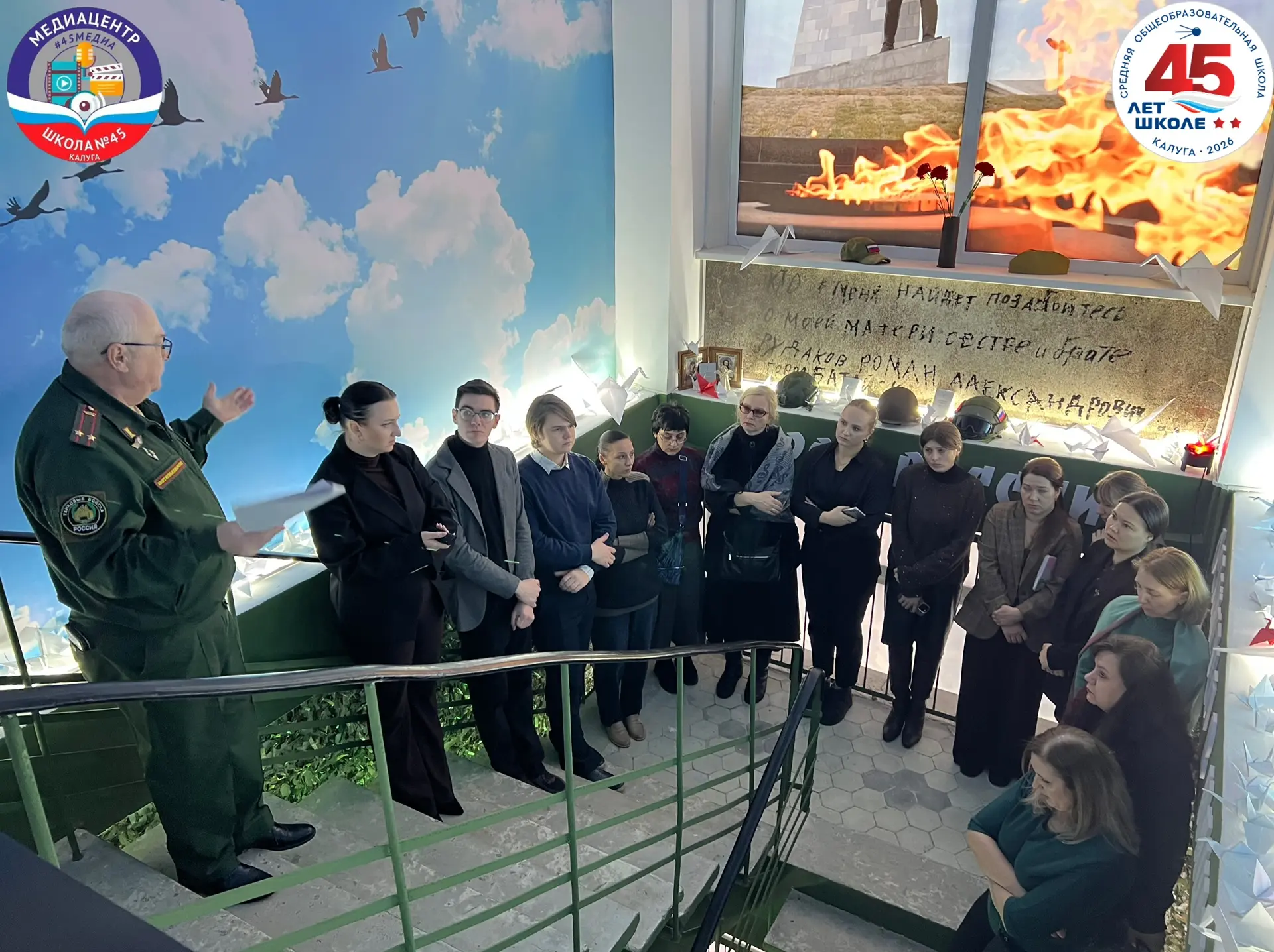 Городской семинар классных руководителей — старт нового этапа! Уважаемые коллеги, педагоги и все, кт