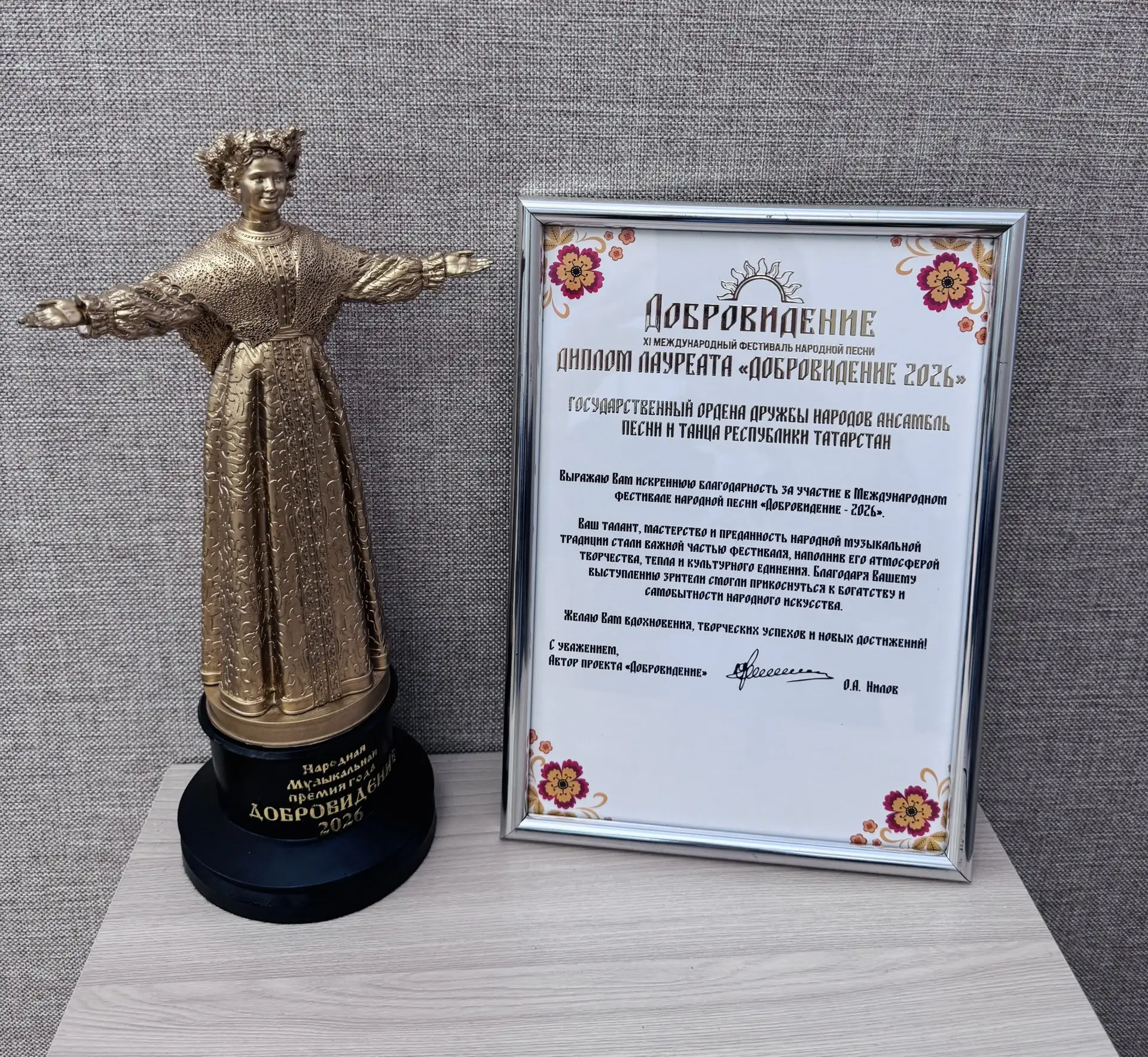 🎼25 мая в Государственном Кремлевском Дворце состоялось вручение народной музыкальной ...